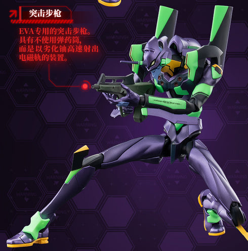 『エヴァンゲリオン』001_Blokees-Evangelion Action Edition EVA-01 プラスチックキット